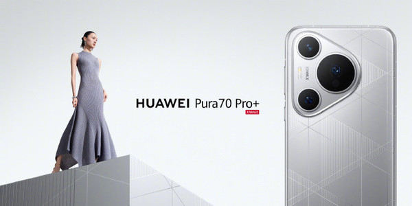 华为Pura70/Pro全新上市，超聚光镜头售价仅5499元起，开启摄影新纪元