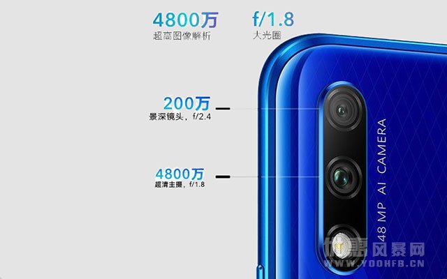 华为发布新款手机荣耀9X 优惠活动售价相当亲民