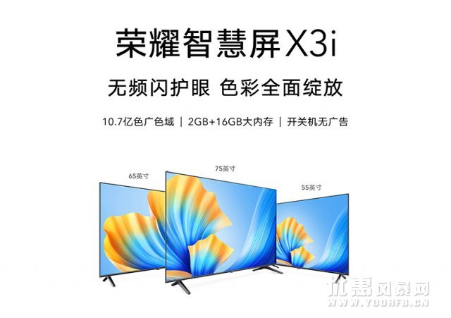 三款75英寸性价比4K电视机，优惠价不超4000元