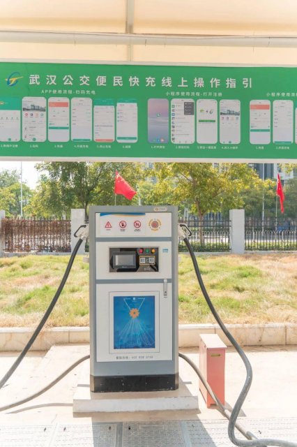 武汉这些公交充电站对外开放，国庆节有优惠！