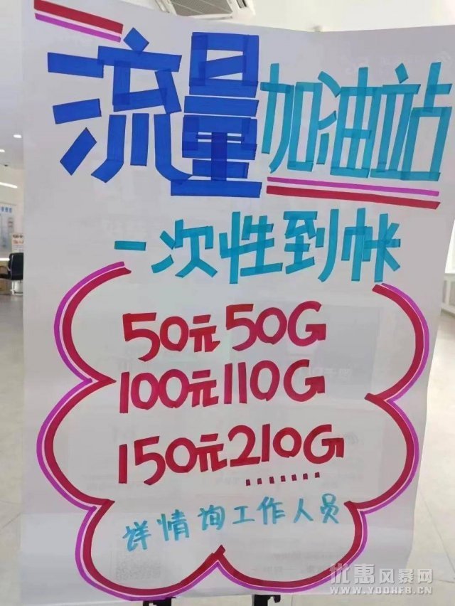 多重优惠！中国移动5G终端大型购机联合优惠活动来啦