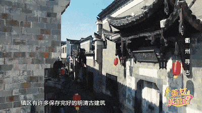 浙江最能吃辣的古城全年免费游，号称小成都