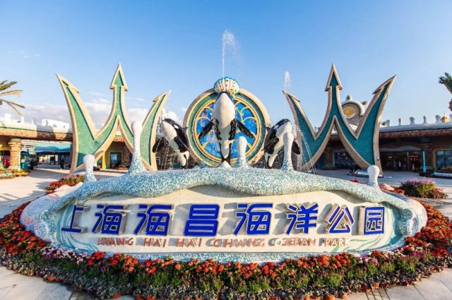 2022上海海昌海洋公园门票优惠信息 有哪些优惠