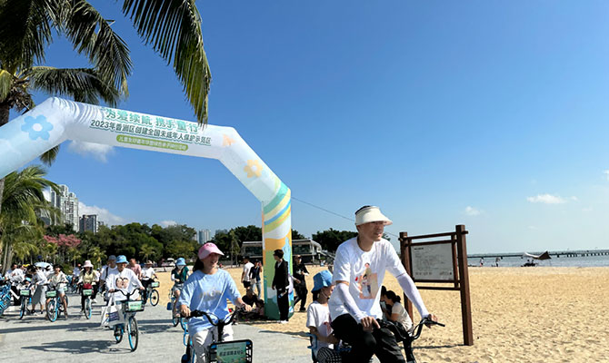 香洲区举行儿童友好嘉年华暨绿色亲子骑行活动