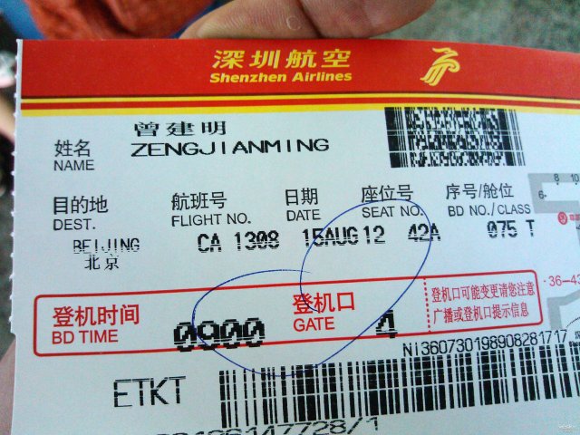 上海到张家界特价机票(上海到张家界飞机票价多少)