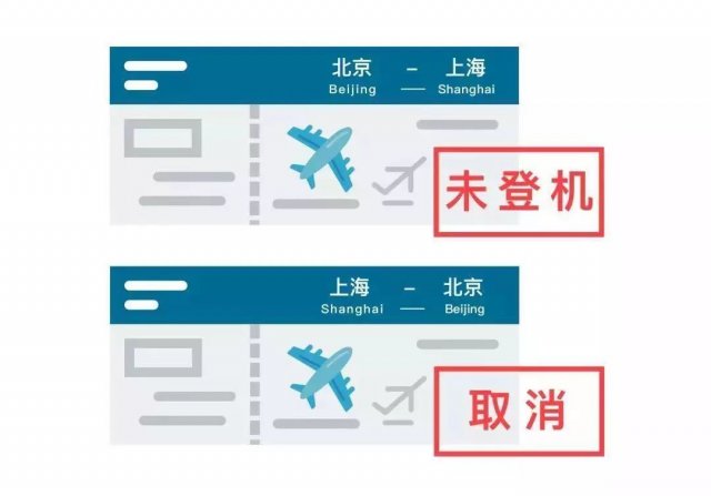 成都到上海的特价机票成都到上海特价飞机票