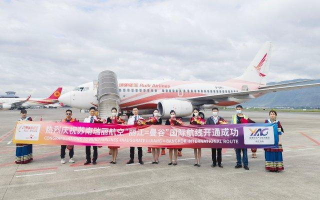 苏南瑞丽航空“丽江曼谷”国际航线首飞成功