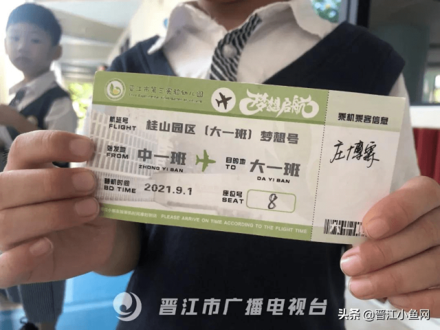 上海到渭南飞机票多少钱，上海至渭南