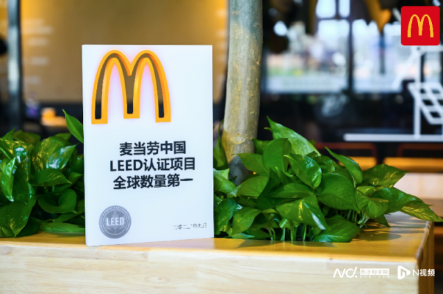 麦当劳中国CEO：2028年门店数量将突破一万家