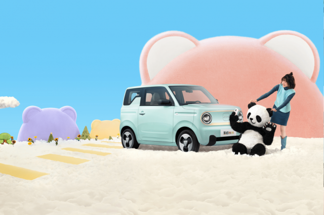 吉利推出亚运熊专版熊猫mini，售价不过2.99万