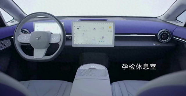 定位“亲子型”MPV 纯电续航500km 极狐考拉售价13.18万起