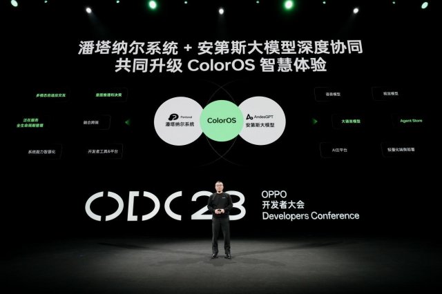 OPPO ColorOS 14震撼发布：软硬协同，AndesGPT自主大模型引领科技新潮流