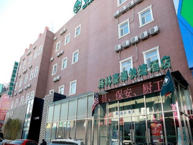 北京十里河周边便宜酒店排名「北京十里河周边便宜酒店有哪些」