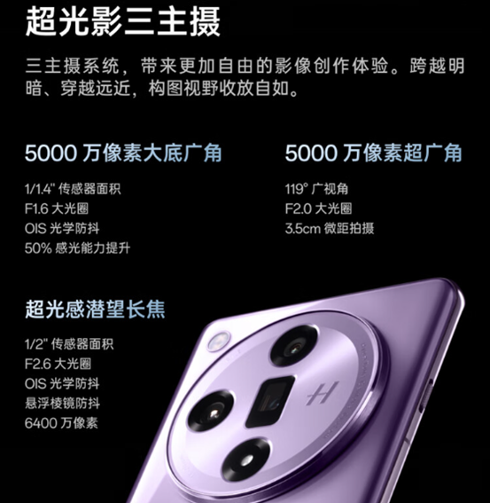 3999元起京东OPPOFindX7系列预售，1年无限次碎屏保，抢购正当时