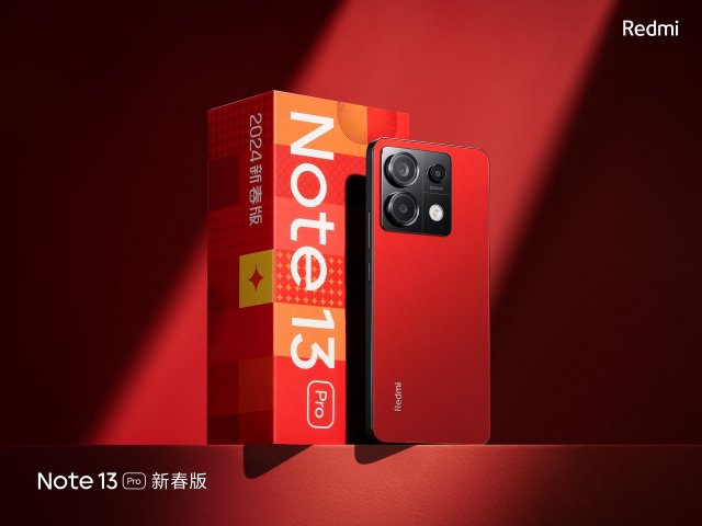 【新年新气象】RedmiNote13Pro新春特别版手机火热开售，好运红引领潮流风向