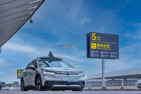 文远知行获批京城机场高速载人示范，开启智能交通新篇章
