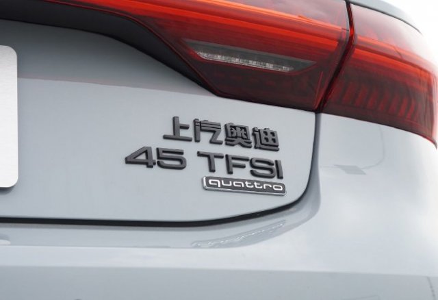 新上汽奥迪A7LRS套件竞速版：颜值飙升，引领豪华轿车新潮流