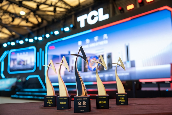 TCL领先科技斩获AWE2024艾普兰奖，多款新品引领智慧生活新体验