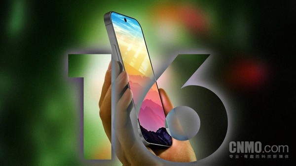 iPhone16系列革新：超薄边框技术加持，Pro机型屏幕升级更大视野