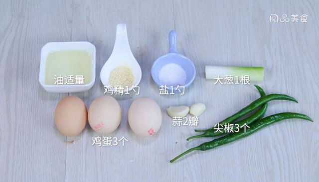 尖椒炒鸡蛋的做法 尖椒炒鸡蛋的做法家常菜