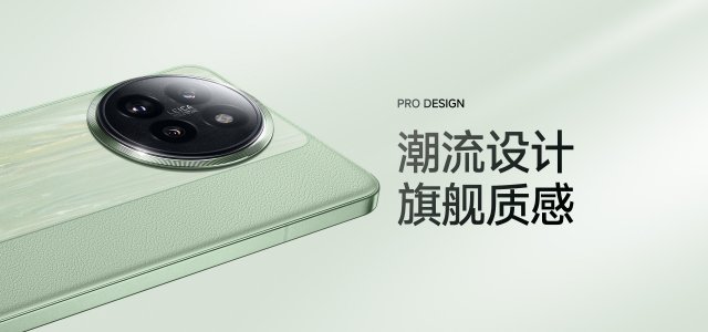 小米Civi4Pro：颜值与性能双全，新一代轻薄旗舰手机震撼发布