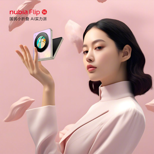 努比亚Flip5G震撼登场，折叠屏手机仅需2999元