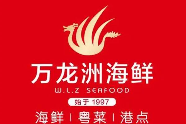 中国十大知名海鲜餐饮品牌