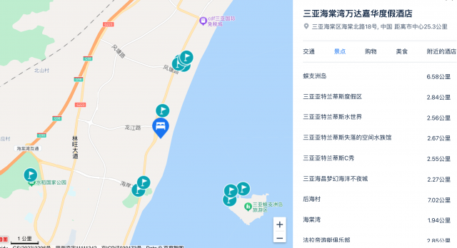 海棠湾一线海景2400m2水上乐园玩不停端午不加价