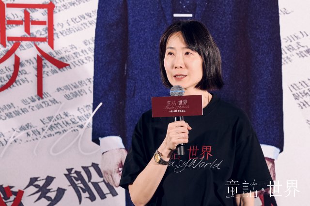 《童话·世界》首映引爆热议，张孝全李康生探讨现实话题