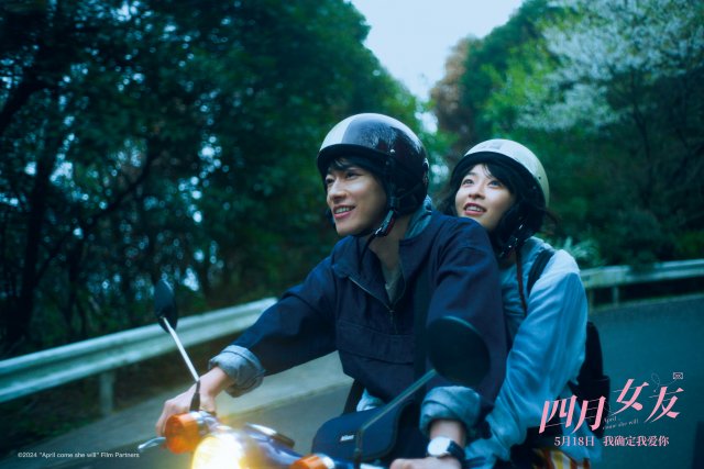 《四月女友》5月18日浪漫上映，佐藤健与长泽雅美共绘唯美爱情画卷