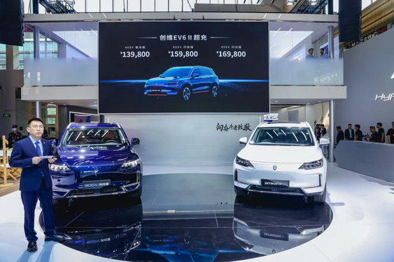 创维汽车超充车型亮相2024北京车展，引领移动补能新时代