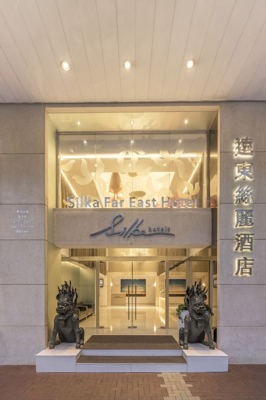香港远东丝丽酒店优惠活动