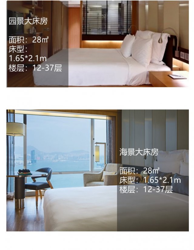 香港万丽海景酒店1988元起/晚有效期至5月31日周末不加