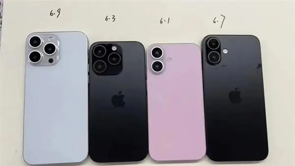 苹果iPhone16系列：MagSafe厚度缩减，成本优化再升级