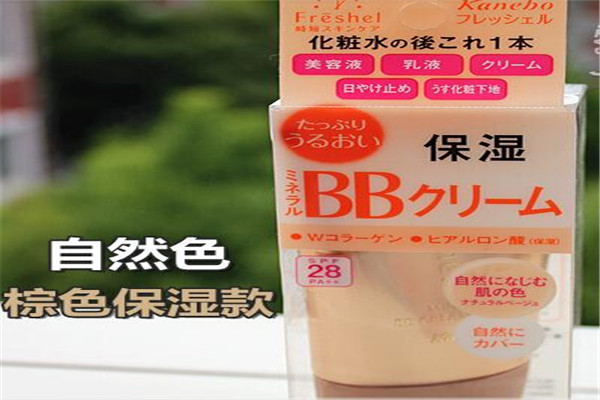 日本十大最好bb霜推荐(最好用的日本bb霜排名)
