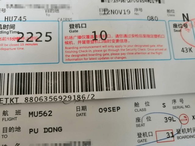 哈尔滨到广州特价机票多少钱(哈尔滨到广州机票价格表)