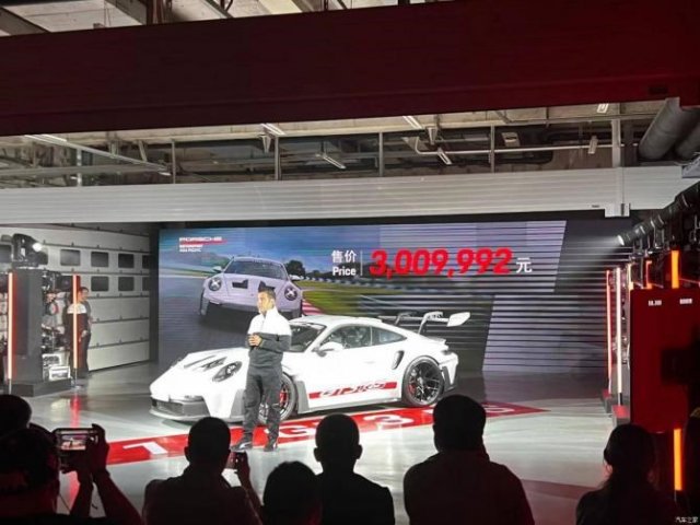 不能上路 全新911 GT3 RS售300.9992万