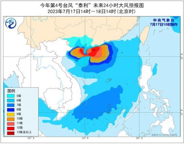 台风预警！泰利加强为台风级 将登陆广东电白至海南文昌一带
