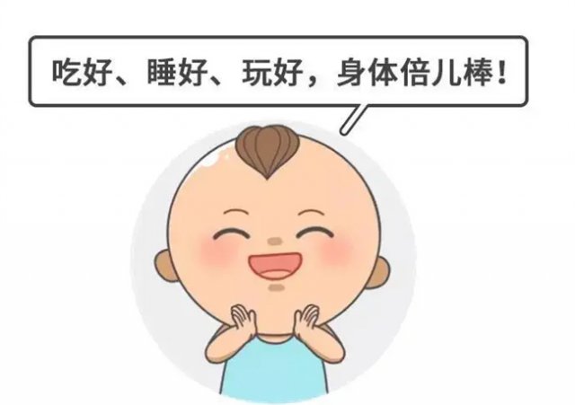 怎么样提高孩子的免疫力北京医院 提高孩子免疫力吃什么好