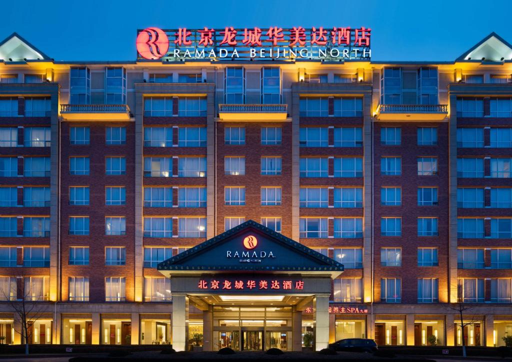北京中澳华美达酒店 北京中澳华美达酒店是几星级