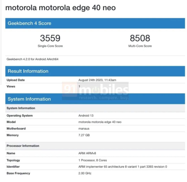 摩托罗拉Edge 40 Neo性能测试曝光9月15日正式发布