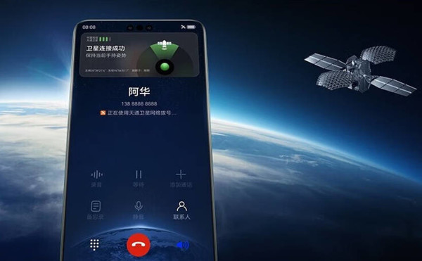 华为新专利揭示：跨轨道接缝卫星技术助力改善通信延迟