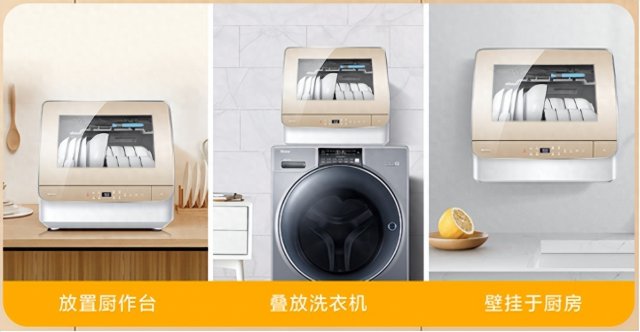 2023年洗碗机品牌十大排行榜「洗碗机 品牌推荐」