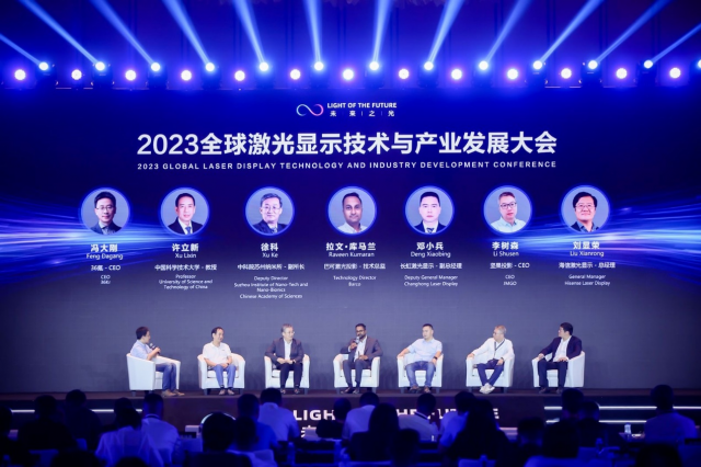 中国崛起：全球激光显示产业新硅谷