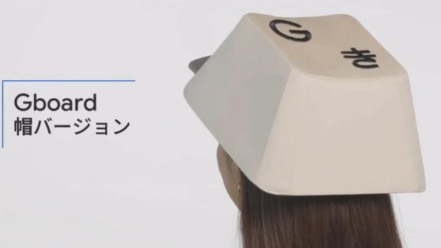 创新实用谷歌日本推出QWERTY键盘帽子，让你戴着打字更轻松
