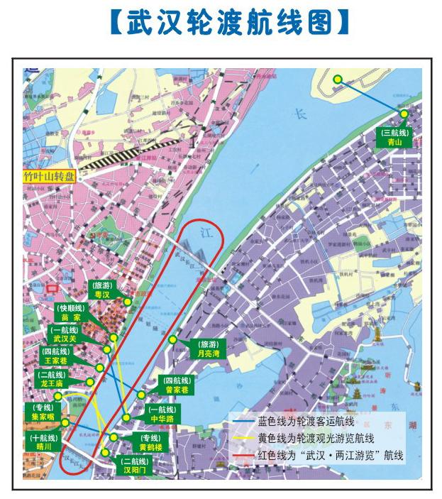 武汉轮渡路线及线路图2023 武汉轮渡路线及线路图2023最新