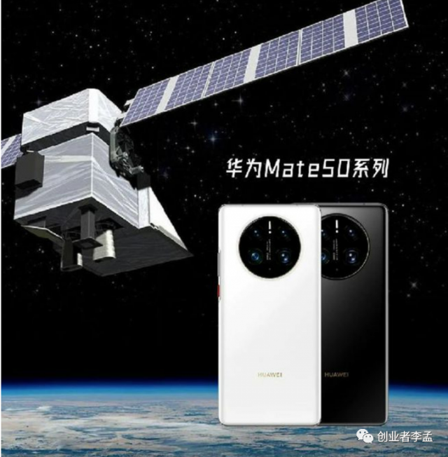 华为Mate60Pro卫星通话技术：难在何处其他厂商为何无法复制