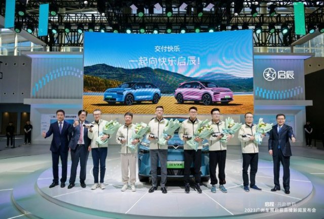 2023广州车展揭秘：启辰新能源战略全面升级，引领绿色出行新潮流