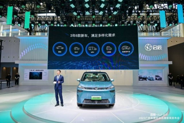 2023广州车展揭秘：启辰新能源战略全面升级，引领绿色出行新潮流