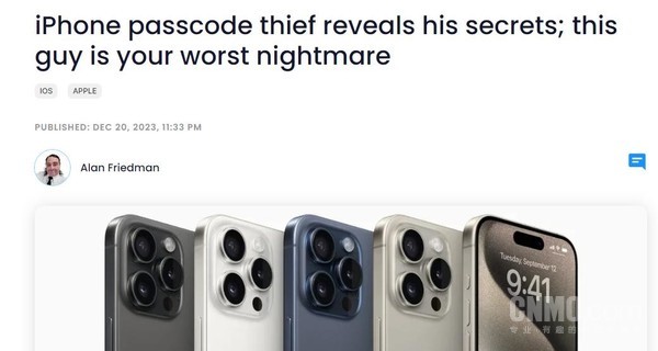 一周偷30部iPhone，大盗揭秘：苹果手机成金矿，月入14万